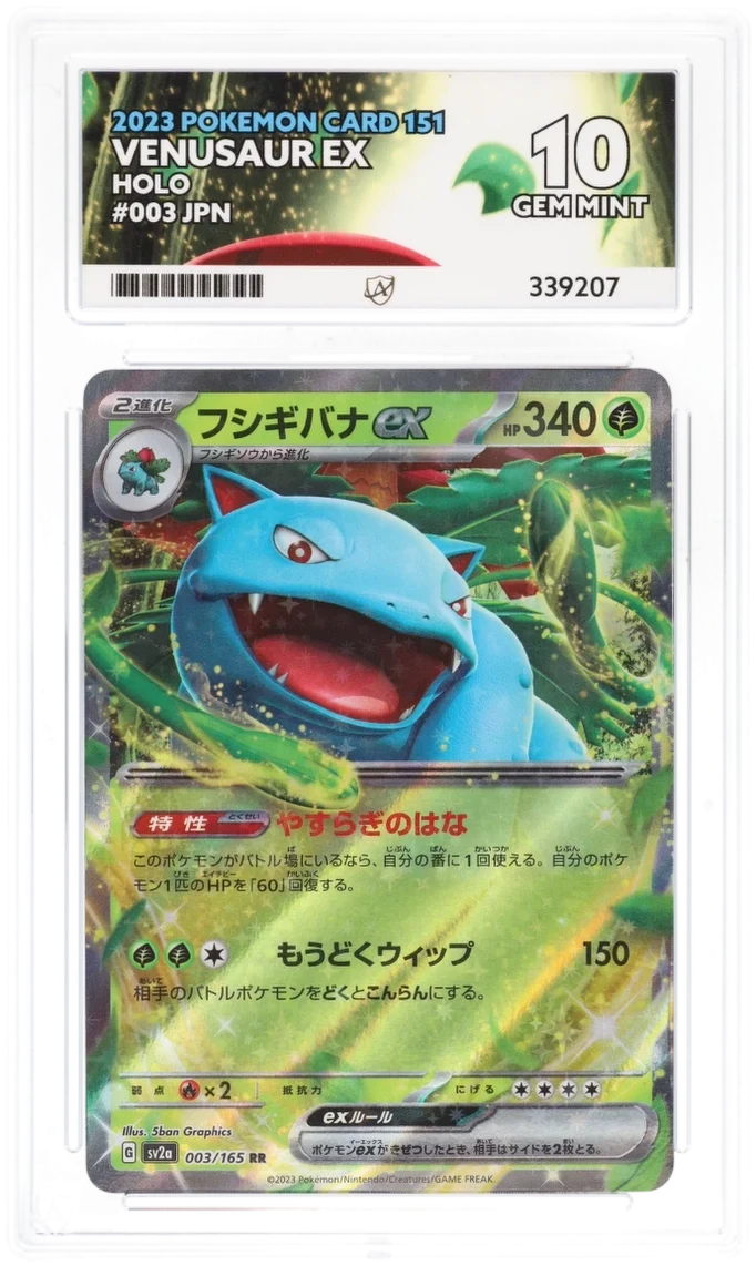Venusaur ex (JP) #003/165 - Pokemon 151 - ACE 10.0 GEM MINT