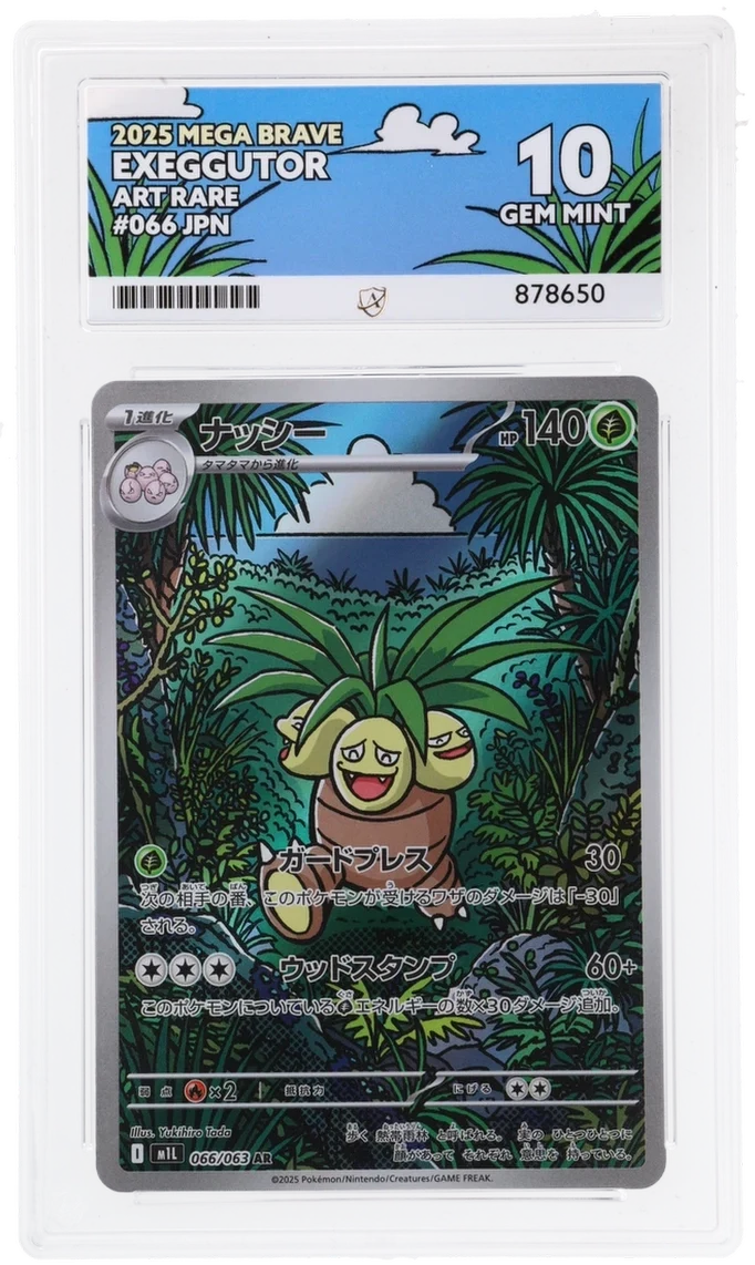 Exeggutor (JP) #066/063 - Mega Brave - ACE 10.0 GEM MINT