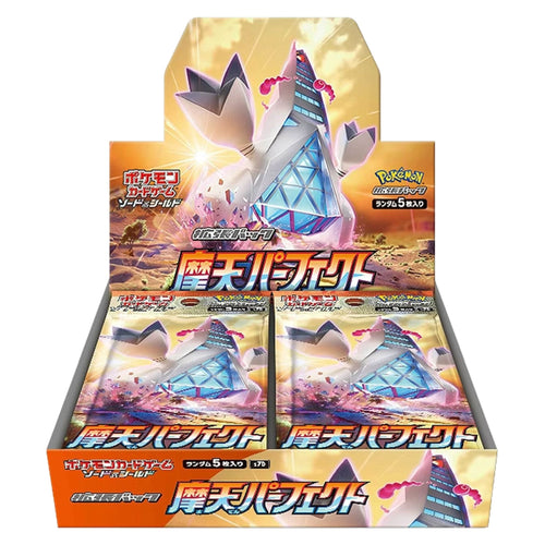 Pokemon Sword & Shield Skyscraping Perfection Japanese Booster Box