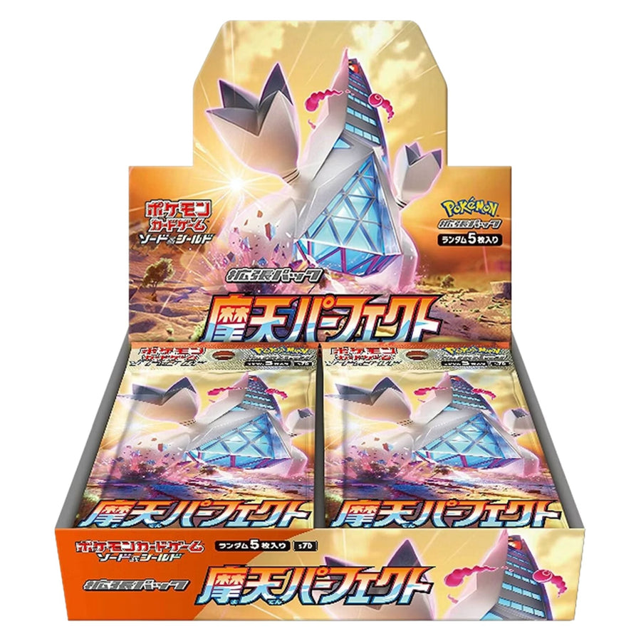 Pokemon Sword & Shield Skyscraping Perfection Japanese Booster Box