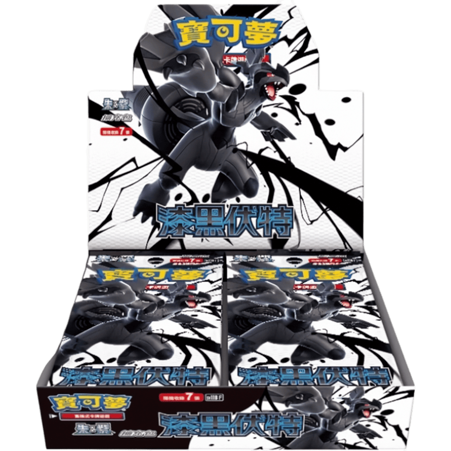 Black Bolt Booster Box (Chinese)