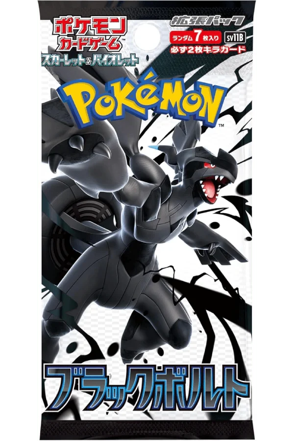 Black Bolt Booster Pack (Japanese)