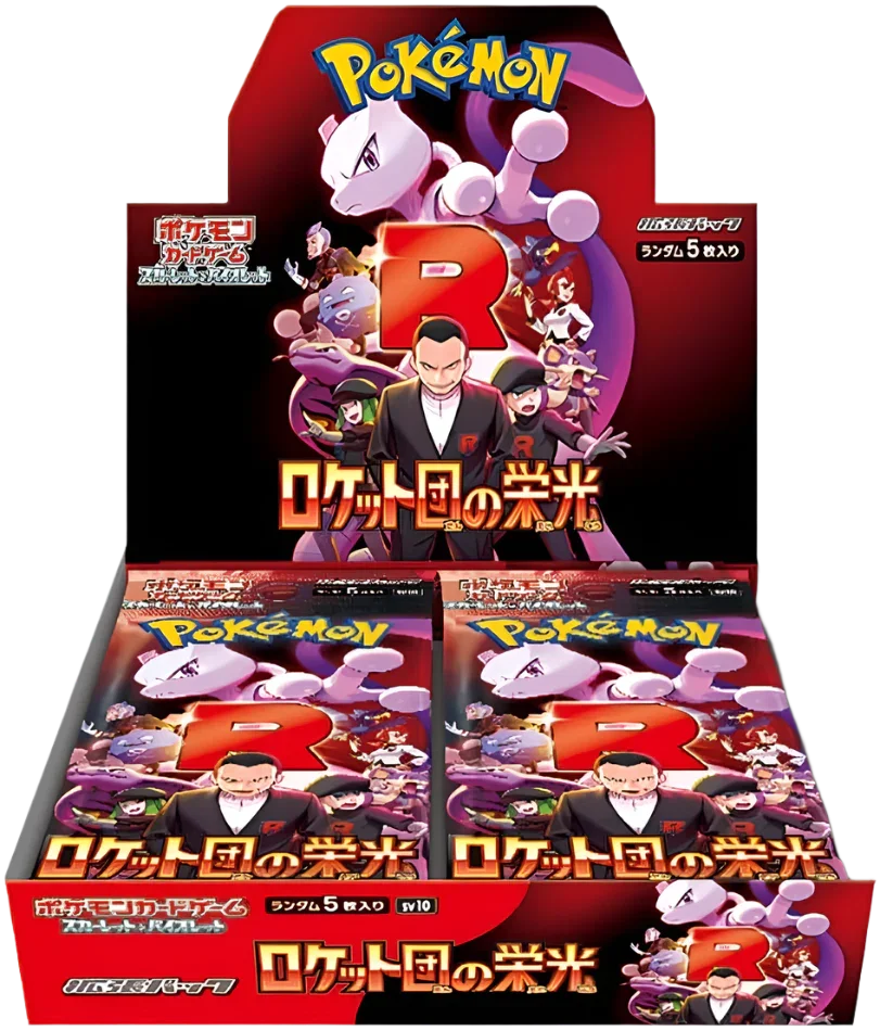 Glory of Team Rocket Booster Box (Japanese)