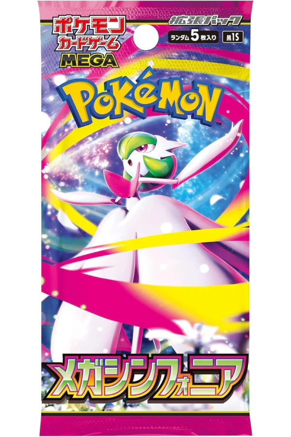 Mega Symphonia Booster Pack (Japanese)