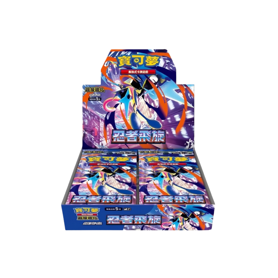 Ninja Spinner Booster Box (Chinese)