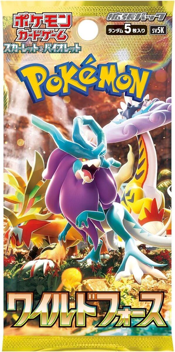 Wild Force Booster Pack (Japanese)
