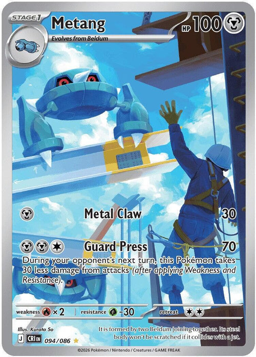 Metang #094/086 - Chaos Rising