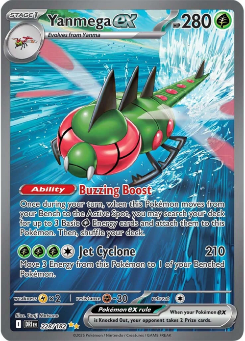 Yanmega ex #228/182 - Destined Rivals