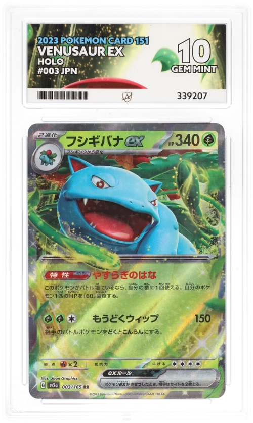 Venusaur ex (JP) #003/165 - Pokemon 151 - ACE 10.0 GEM MINT