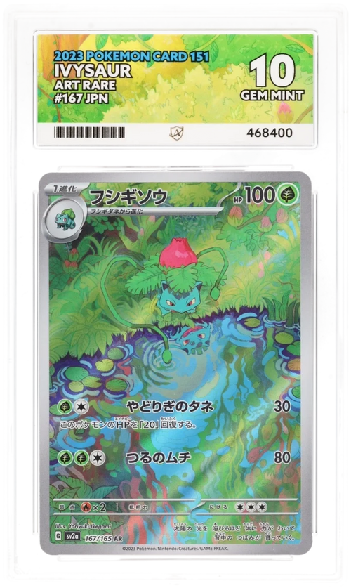 Ivysaur (JP) #167/165 - Pokemon 151 - ACE 10.0 GEM MINT