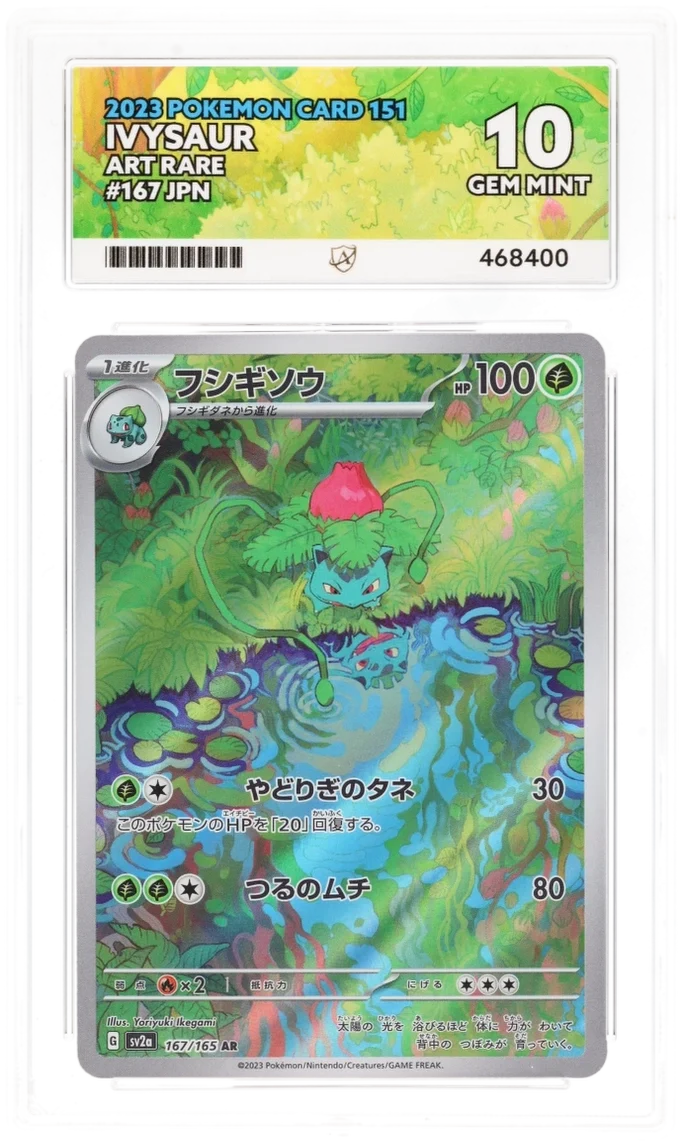 Ivysaur (JP) #167/165 - Pokemon 151 - ACE 10.0 GEM MINT