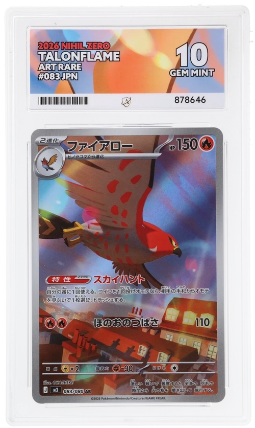 Talonflame (JP) #083/080 - Nihil Zero - ACE 10.0 GEM MINT