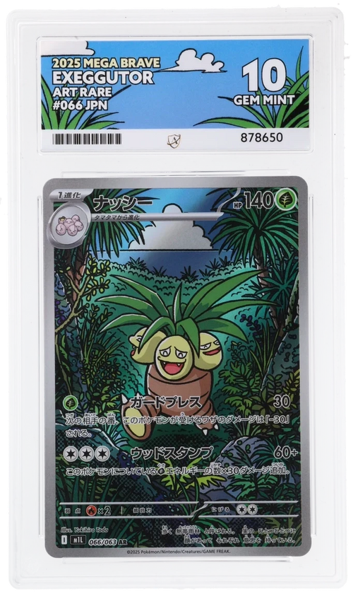Exeggutor (JP) #066/063 - Mega Brave - ACE 10.0 GEM MINT