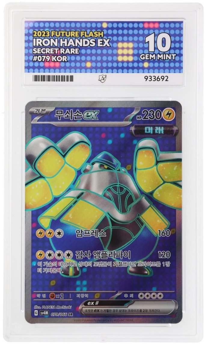Iron Hands ex (JP) #079/066 - Future Flash - ACE 10.0 GEM MINT