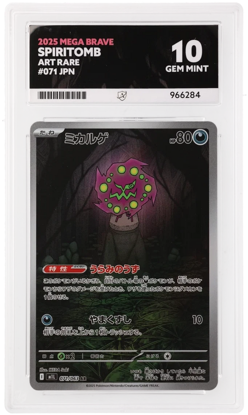 Spiritomb (JP) #071/063 - Mega Brave - ACE 10.0 GEM MINT