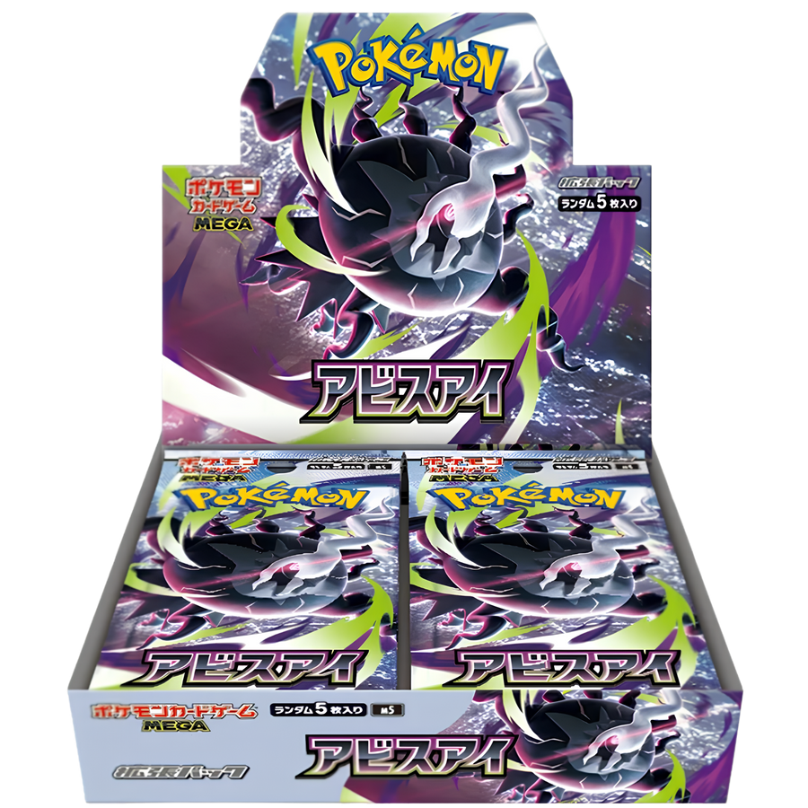 Abyss Eye Booster Box (Japanese)