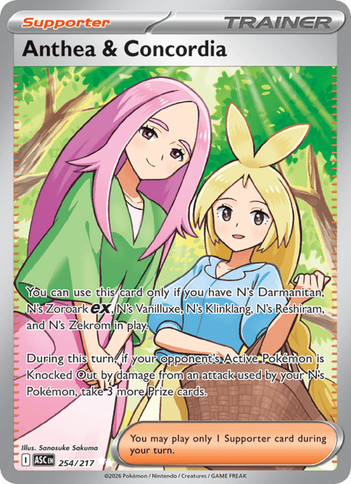 Anthea & Concordia #254/217 - Ascended Heroes