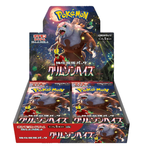 Crimson Haze Booster Box (Japanese)