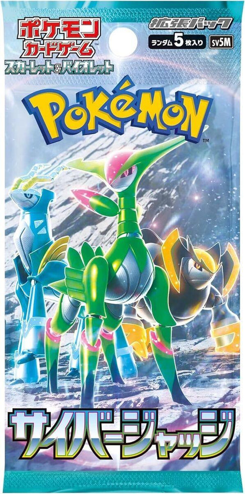 Cyber Judge Booster Pack (Japanese)