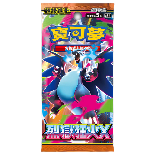 Inferno X Booster Pack (Chinese)