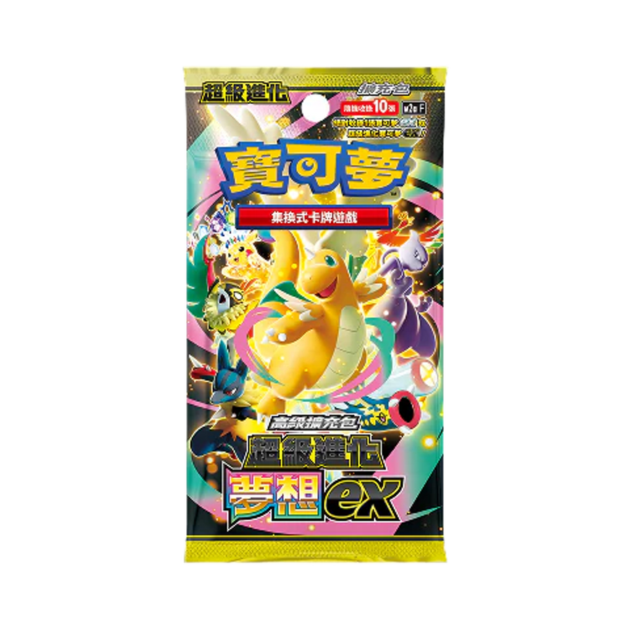 Mega Dream ex Booster Pack (Chinese)