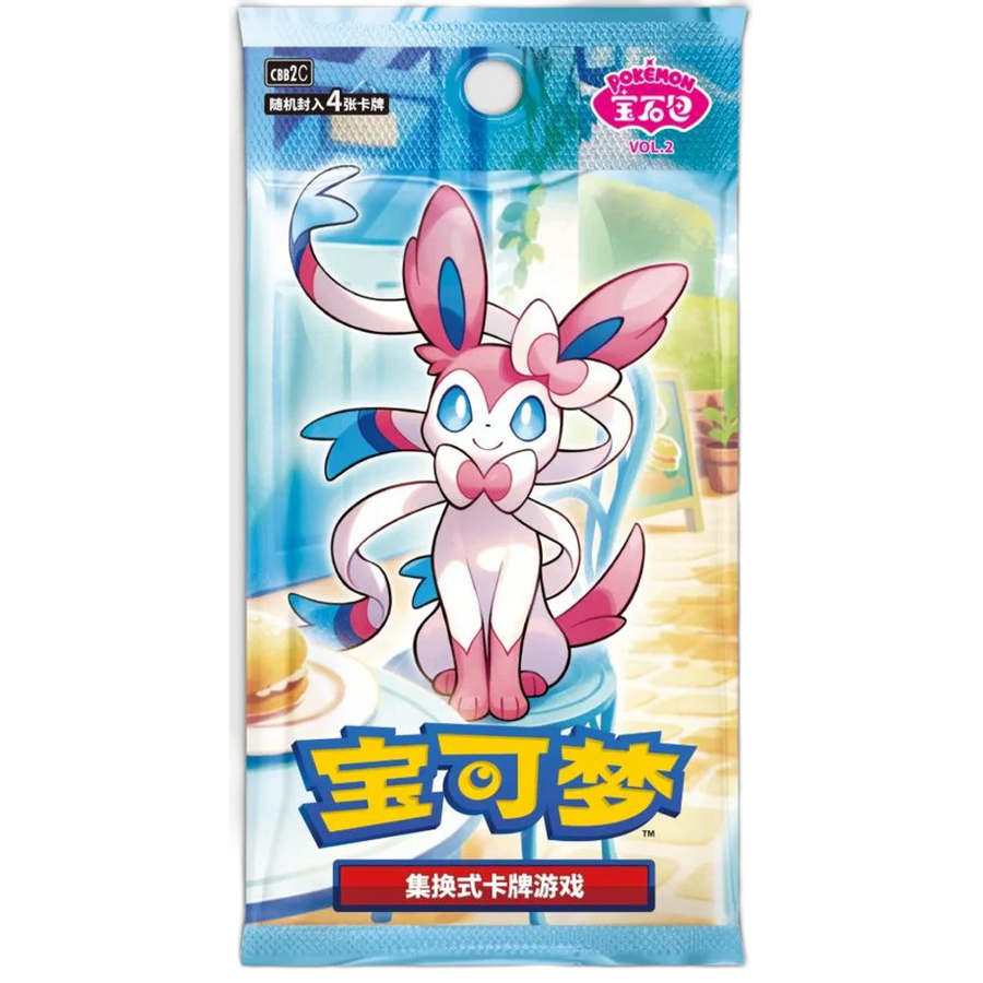 Pokemon Gem Vol 2 Booster Pack (Chinese)