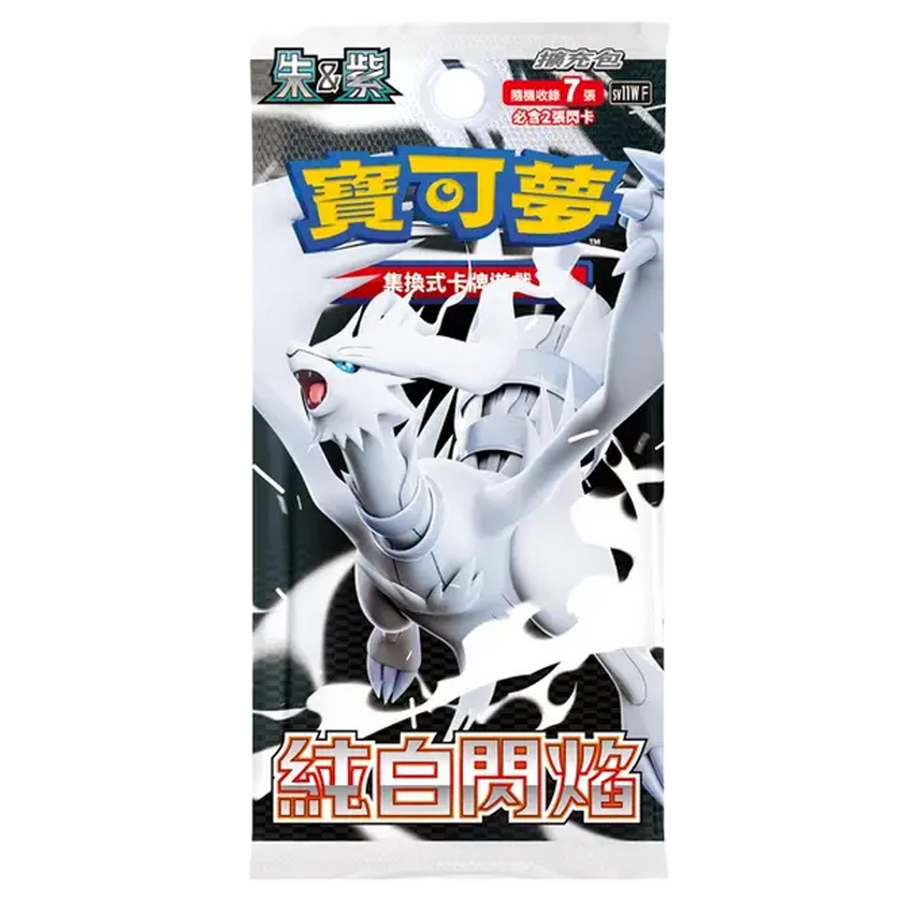 White Flare Booster Pack (Chinese)