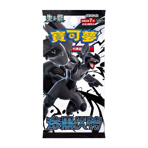 Black Bolt Booster Pack (Chinese)