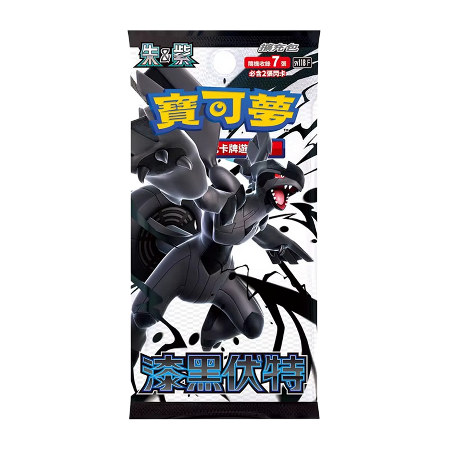 Black Bolt Booster Pack (Chinese)