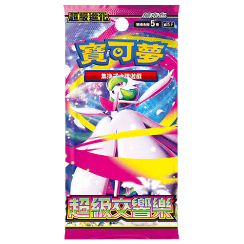 Mega Symphonia Booster Pack (Chinese)