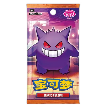 Gem Vol 3 Booster Pack (Chinese)