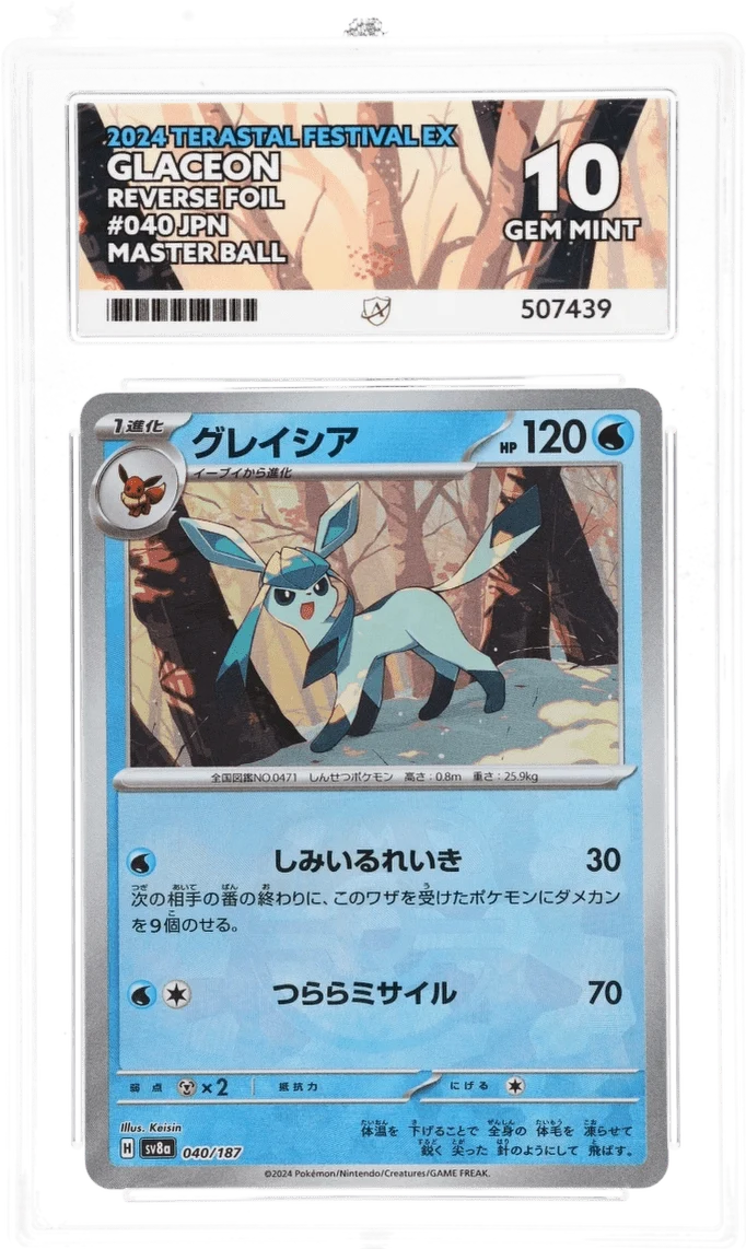Glaceon (JP) [Master Ball] #040/187 - Terastal Festival ex - ACE 10.0 GEM MINT