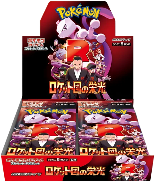 Glory of Team Rocket Booster Box (Japanese)