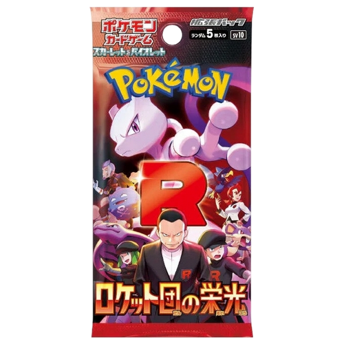 Glory of Team Rocket Booster Pack (Japanese)