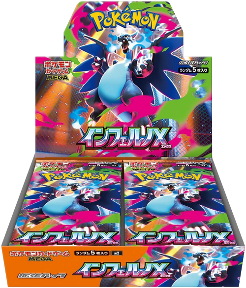 Inferno X Booster Box (Japanese)