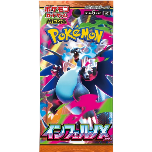 Inferno X Booster Pack (Japanese)