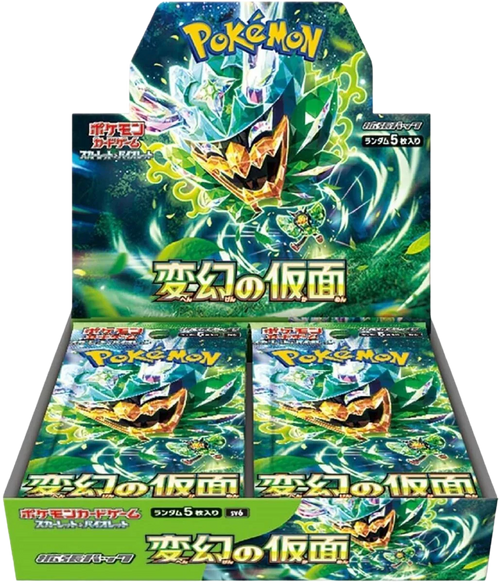 Mask of Change Booster Box (Japanese)