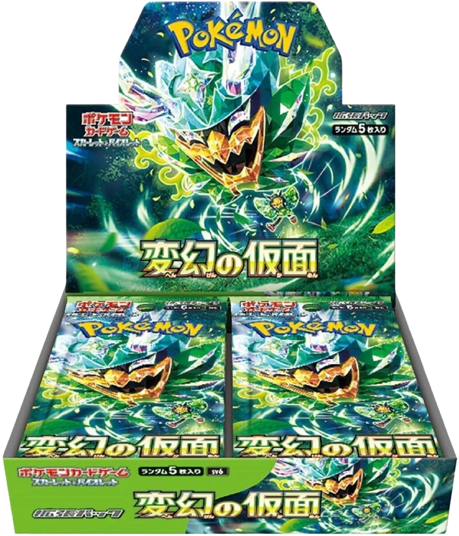 Mask of Change Booster Box (Japanese)