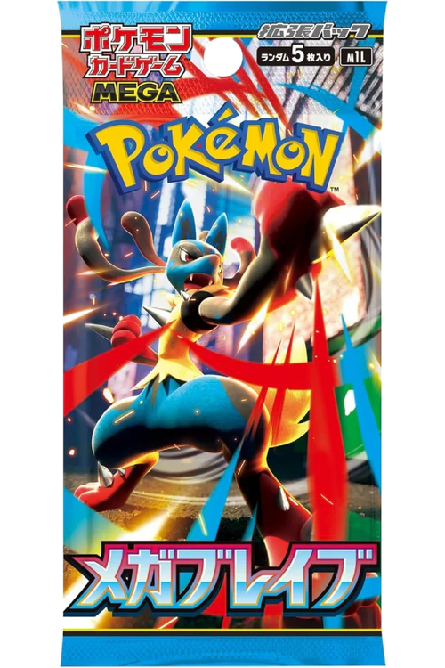 Mega Brave Booster Pack (Japanese)