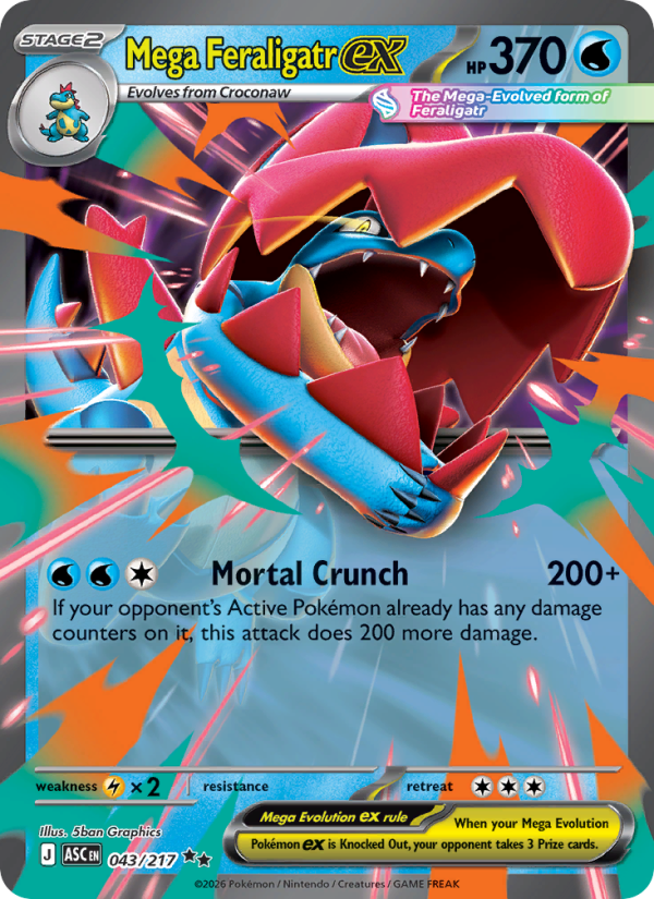 Mega Feraligatr ex #043/217 - Ascended Heroes