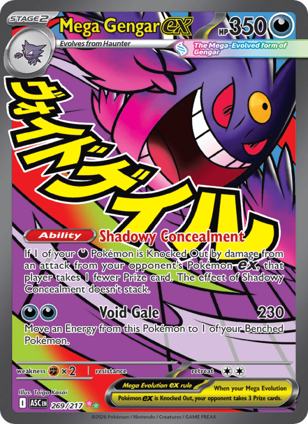 Mega Gengar ex #269/217 - Ascended Heroes