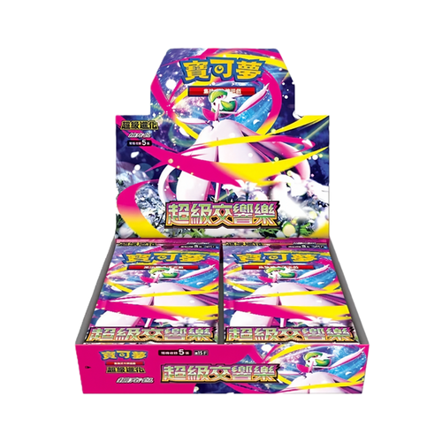 Mega Symphonia Booster Box (Chinese)