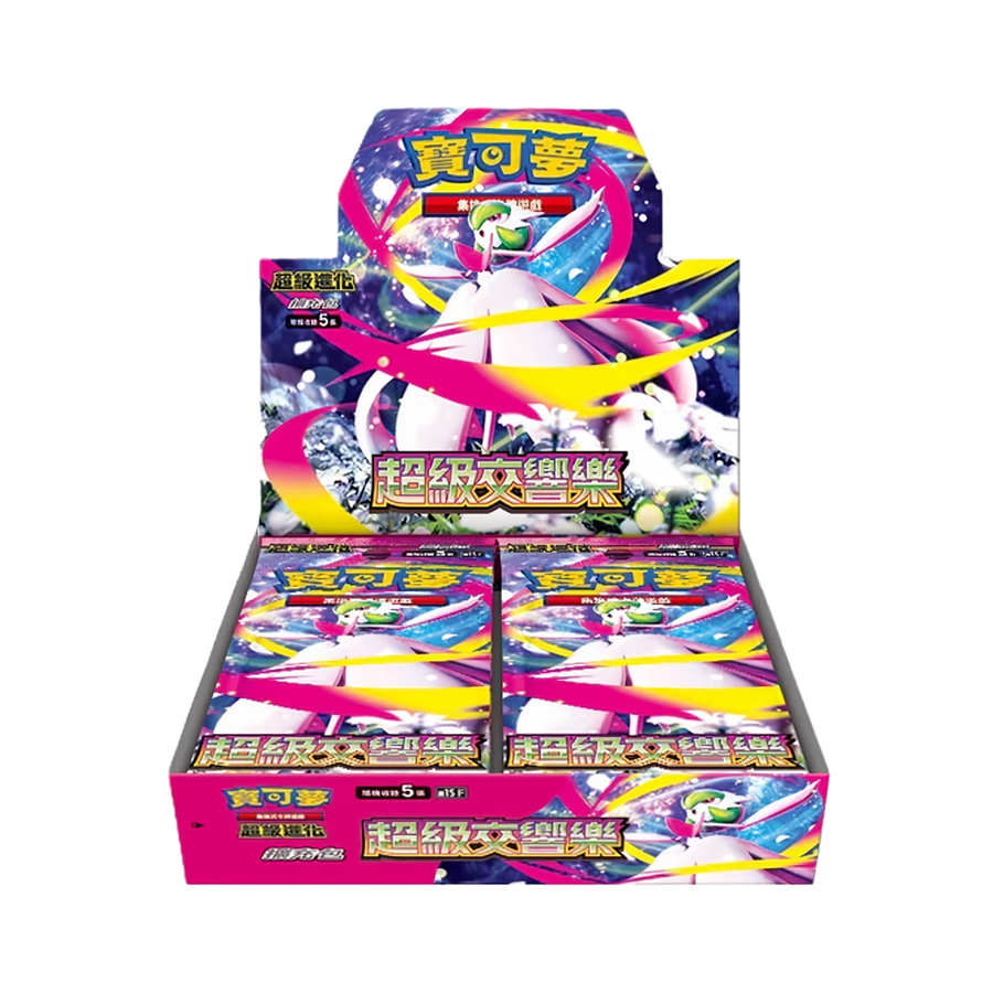 Mega Symphonia Booster Box (Chinese)