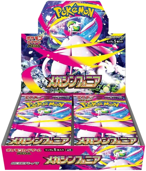 Mega Symphonia Booster Box (Japanese)