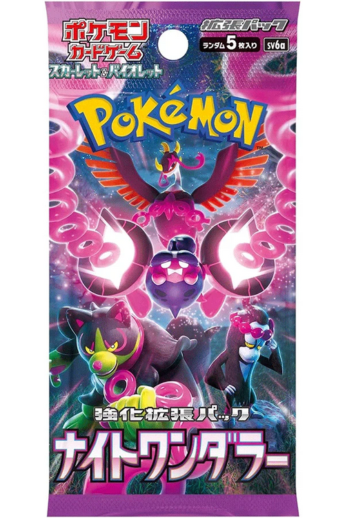 Night Wanderer Booster Pack (Japanese)