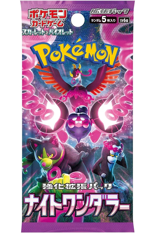 Night Wanderer Booster Pack (Japanese)