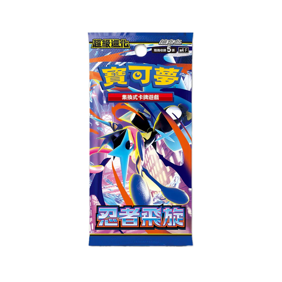 Ninja Spinner Booster Pack (Chinese)