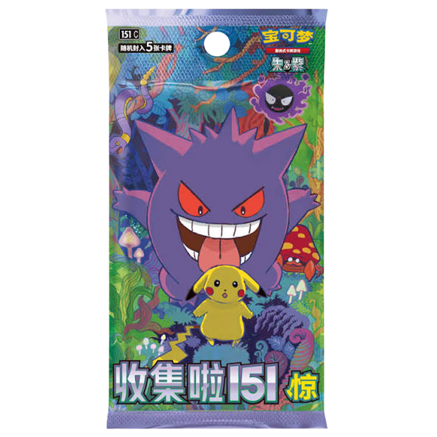 Pokemon Collect 151 Booster Pack (Chinese)