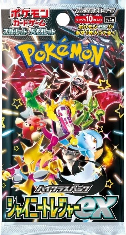 Shiny Treasure ex Booster Pack (Japanese)