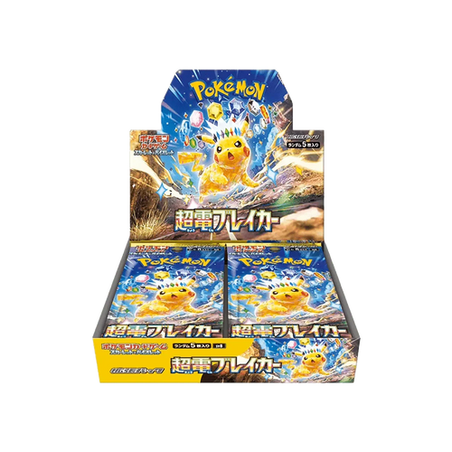 Super Electric Breaker Booster Box (Japanese)